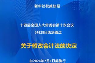 莱奥自传：我和皮奥利起初并不合拍，伊布说我是米兰的现在和未来